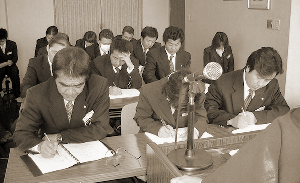丸三住宅50年のあゆみ 4